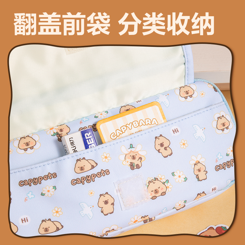 得力BL754卡皮巴拉大容量翻蓋筆袋(混)(個(gè))