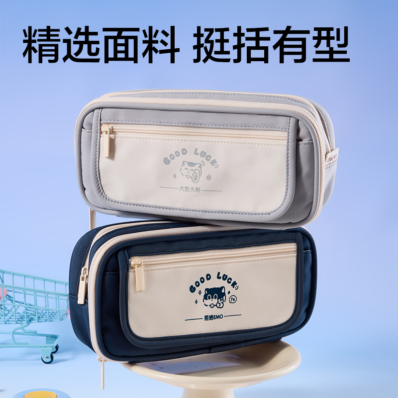 得力BC472小貓物語系列翻蓋筆袋(混)(個)