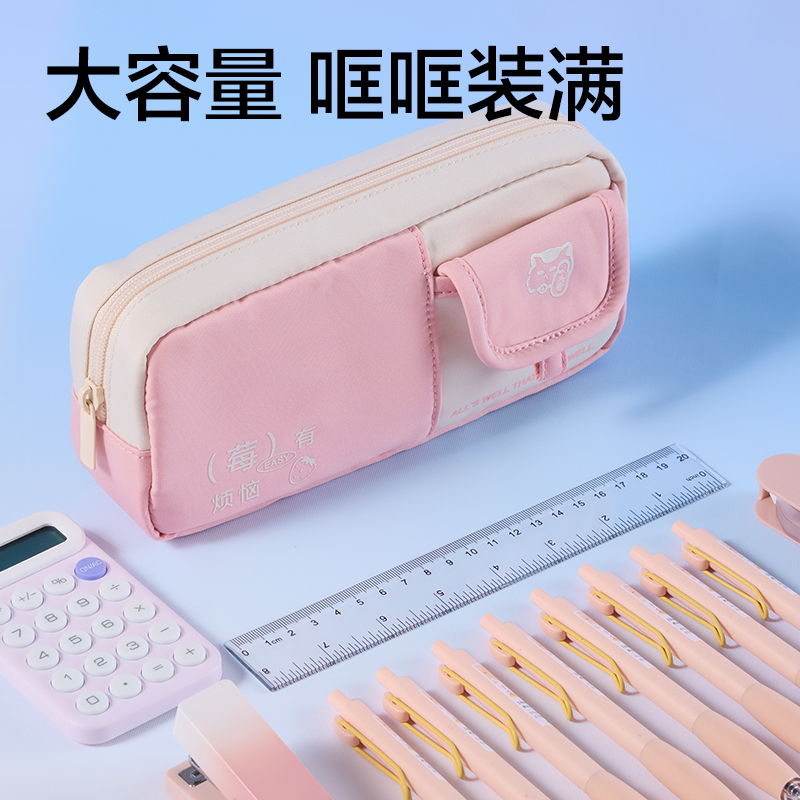 得力BC473小貓物語系列前口袋式筆袋(混)(個)