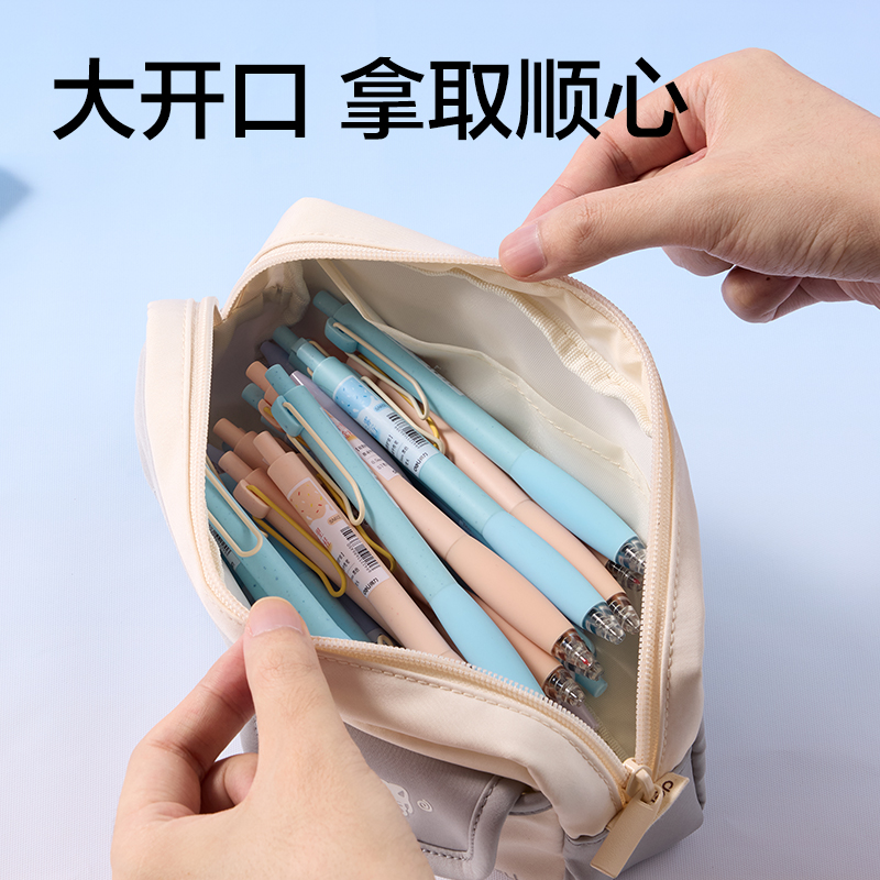 得力BC473小貓物語系列前口袋式筆袋(混)(個)