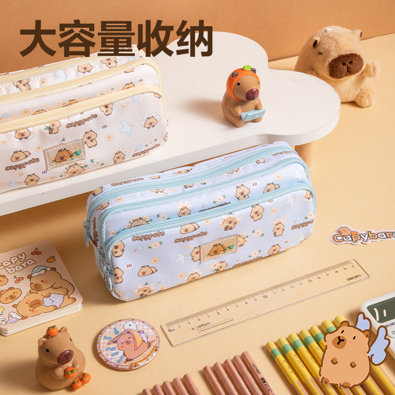 得力BL755卡皮巴拉三拉鏈復合式筆袋(混)(個)