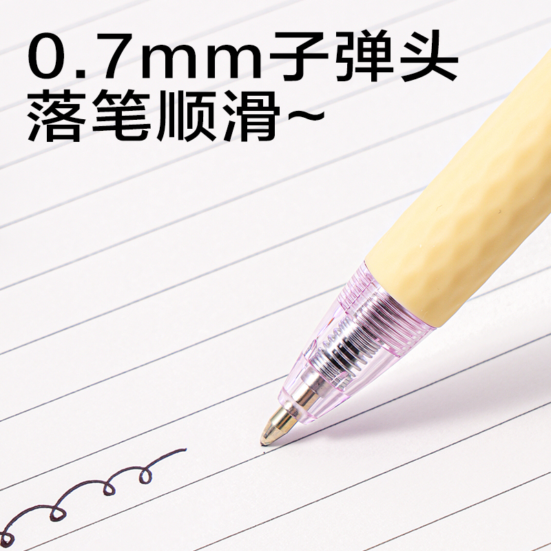 得力SA250低粘圓珠筆0.7mm子彈頭(黑)(支)