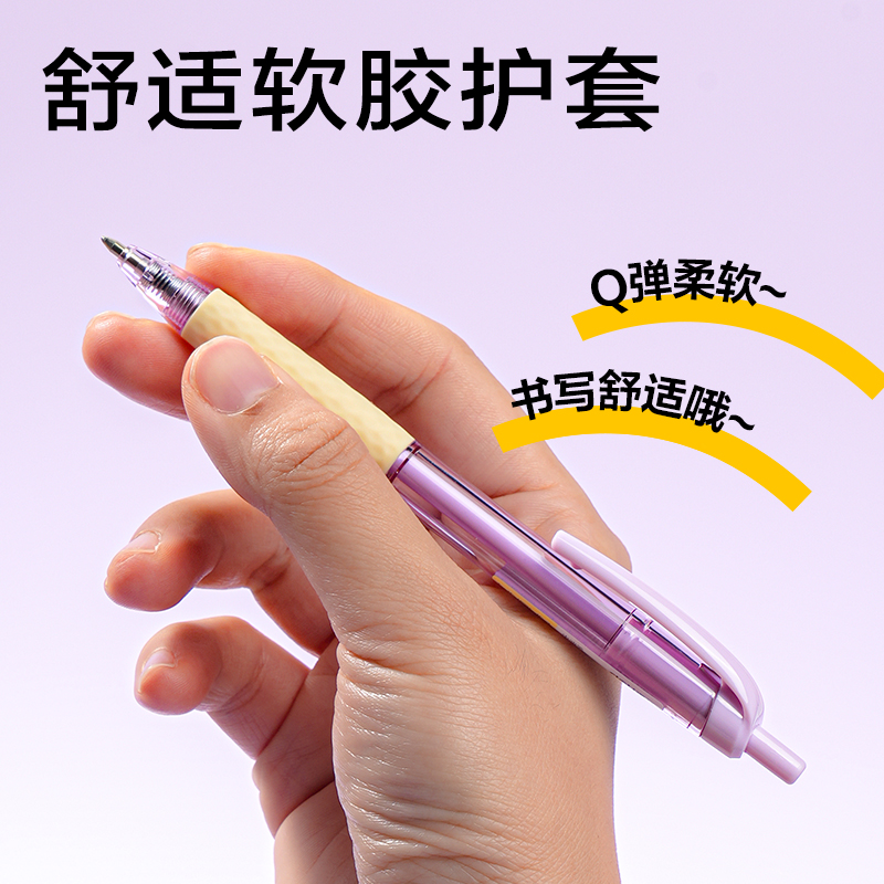 得力SA250低粘圓珠筆0.7mm子彈頭(黑)(支)