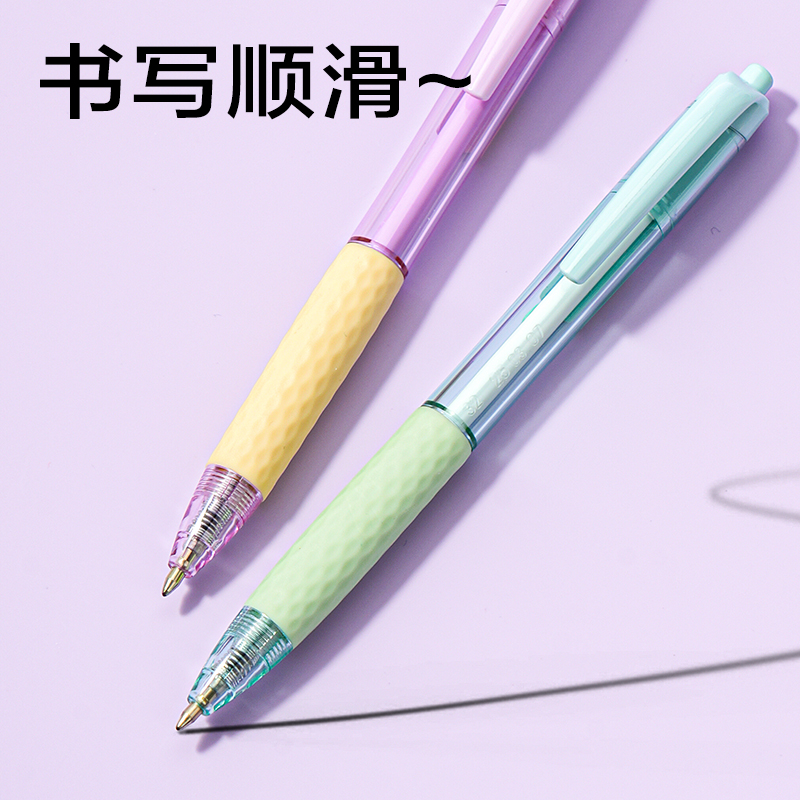 得力SA250低粘圓珠筆0.7mm子彈頭(黑)(支)