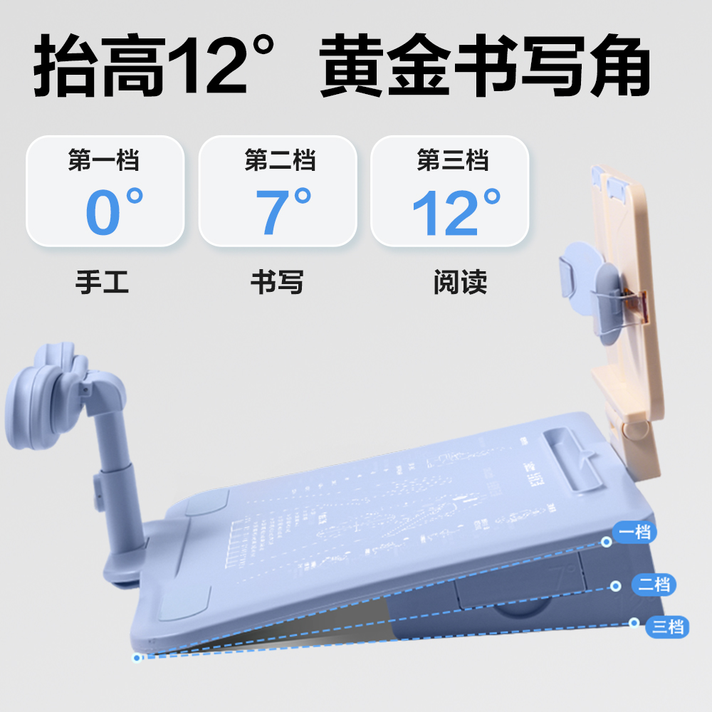 得力YX172三檔可調(diào)坐姿矯正器(藍(lán))(盒)