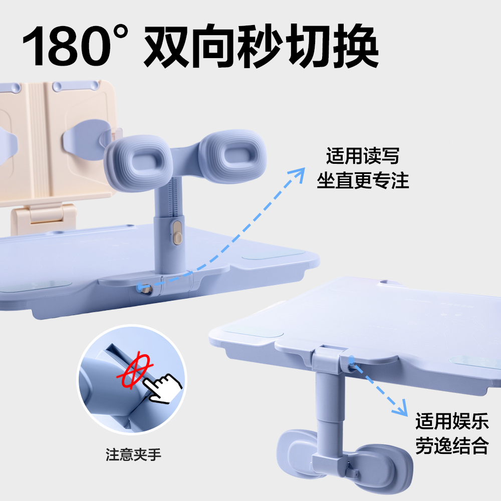 得力YX172三檔可調(diào)坐姿矯正器(藍(lán))(盒)