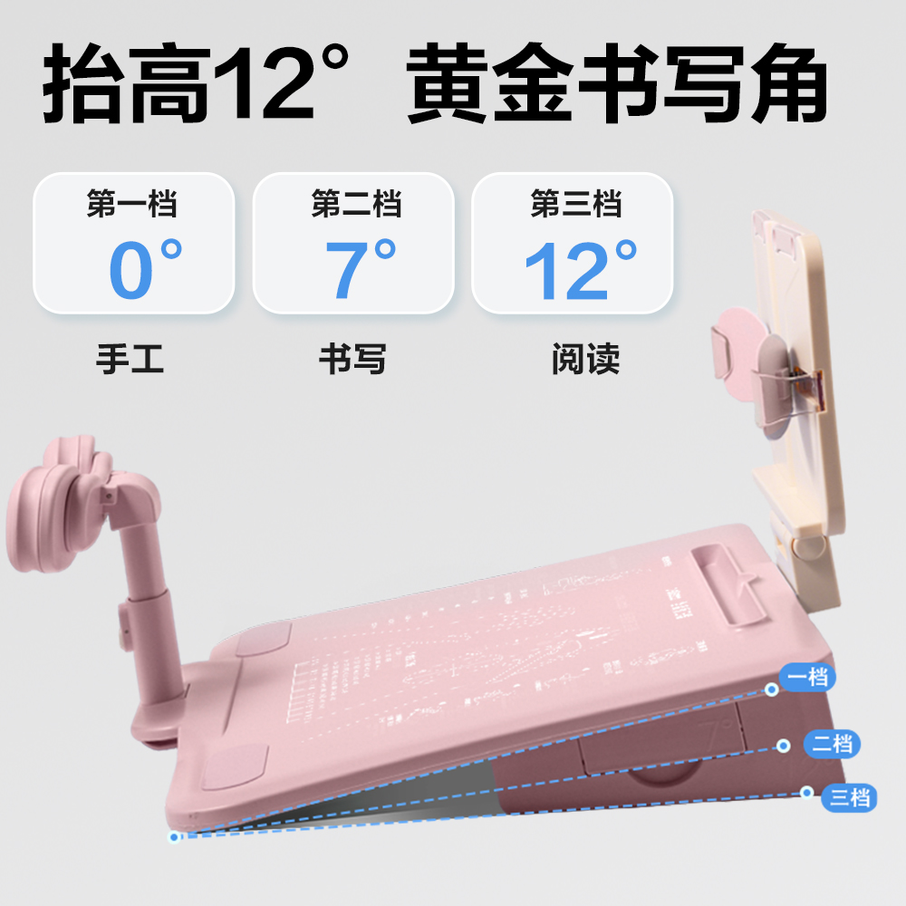得力YX172三檔調(diào)節(jié)坐姿矯正器(粉)(盒)