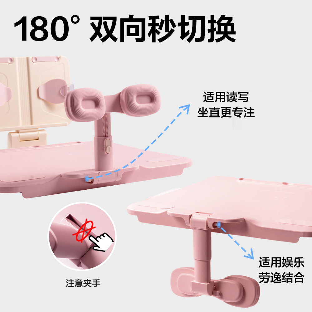 得力YX172三檔調(diào)節(jié)坐姿矯正器(粉)(盒)