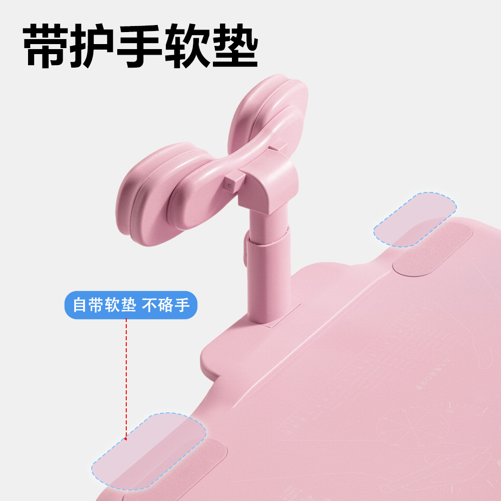 得力YX172三檔調(diào)節(jié)坐姿矯正器(粉)(盒)