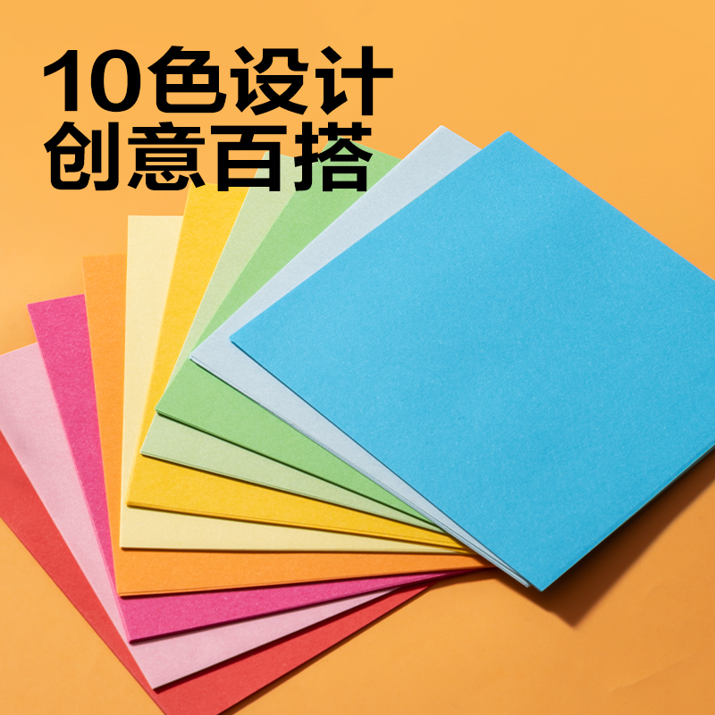 得力YC372三合一折紙?zhí)籽b(混)(袋)