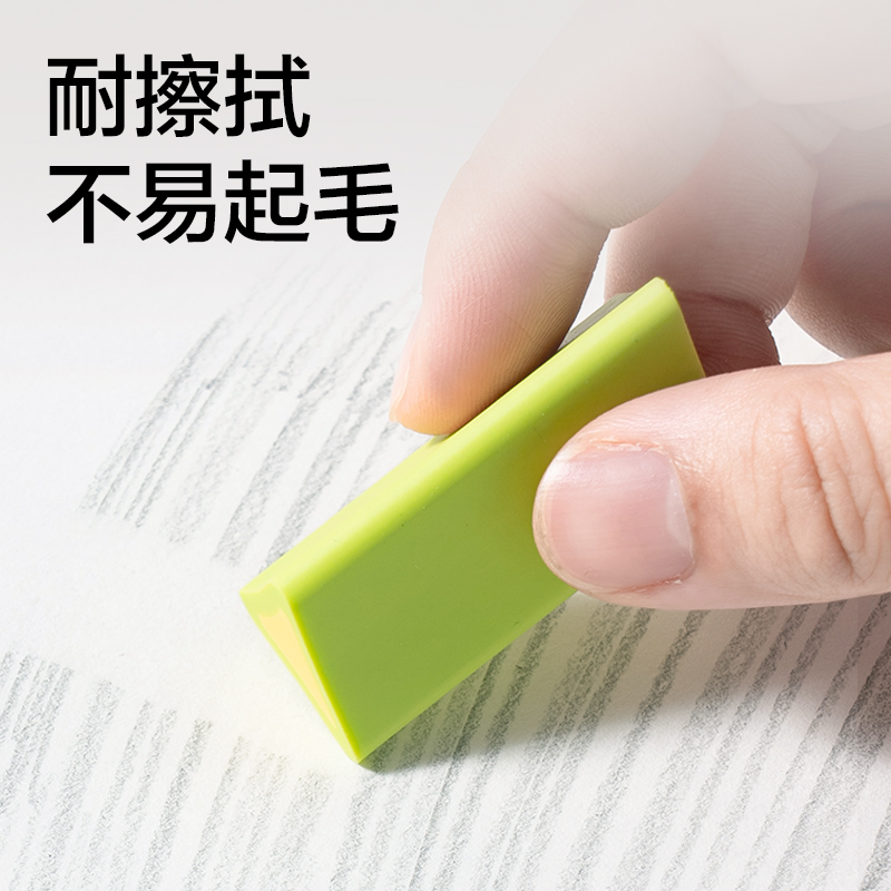 得力HS153-16K時(shí)尚短邊翻素描本30張-16K(混)(本)
