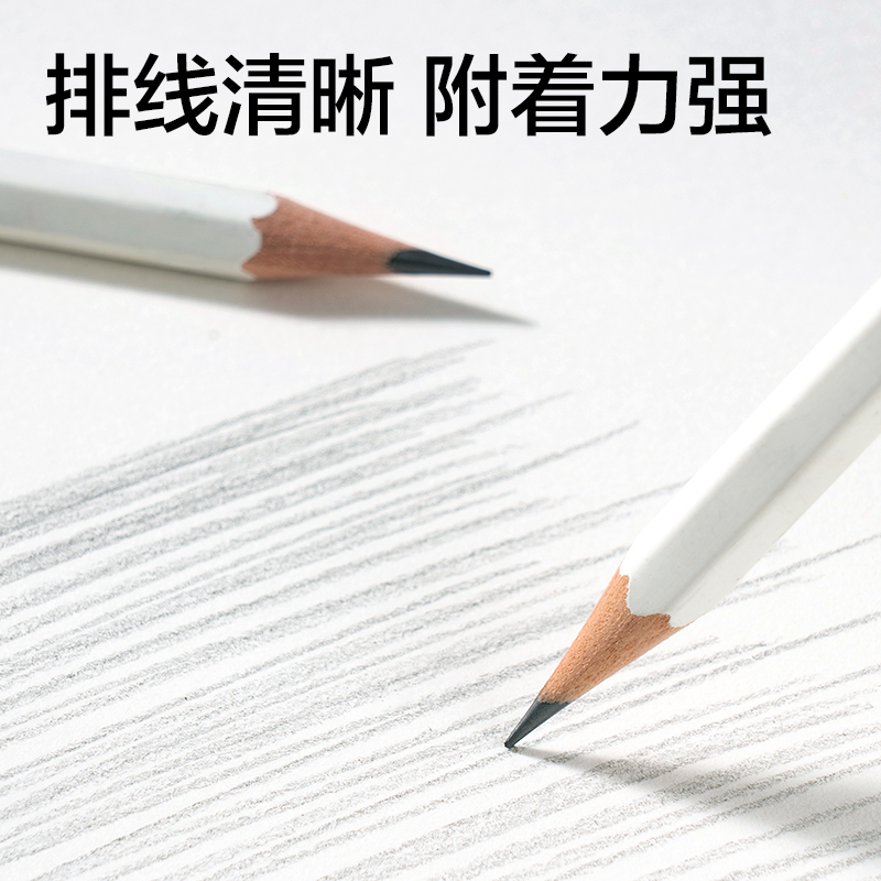 得力HS153-16K時(shí)尚短邊翻素描本30張-16K(混)(本)