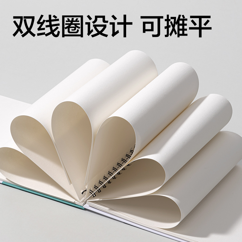 得力HS153-16K時(shí)尚短邊翻素描本30張-16K(混)(本)