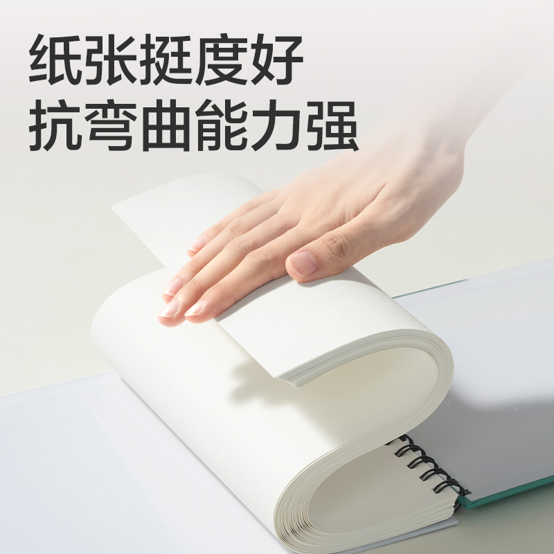 得力HS153-A4時(shí)尚短邊翻素描本30張-A4(混)(本)