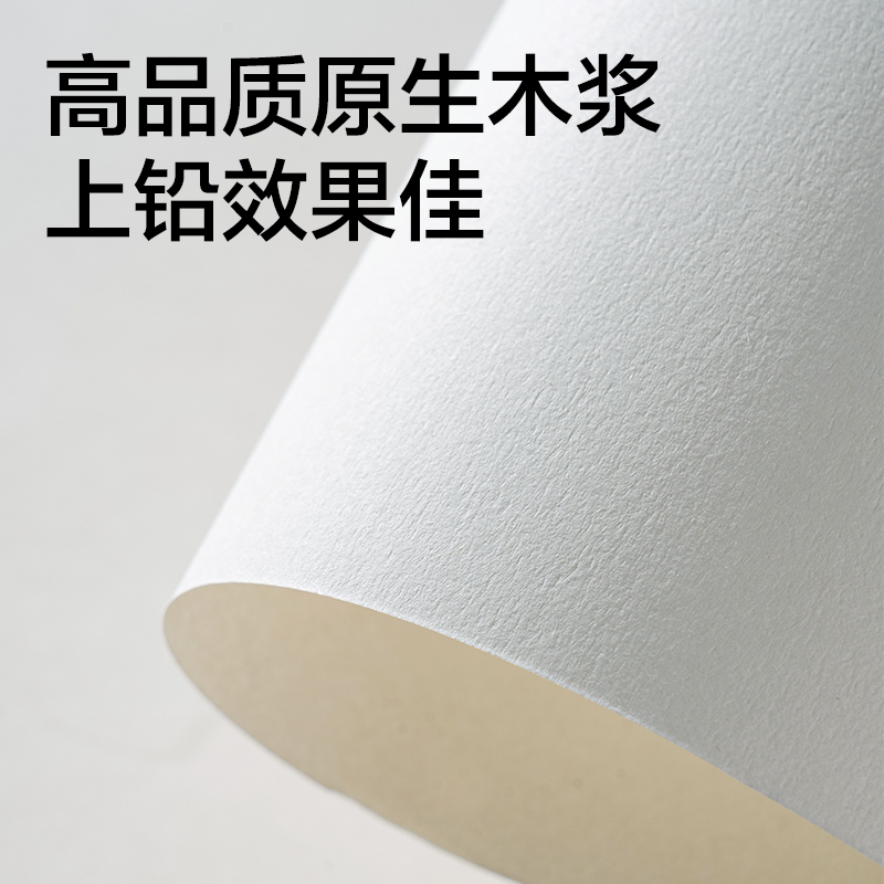 得力HS153-A4時(shí)尚短邊翻素描本30張-A4(混)(本)