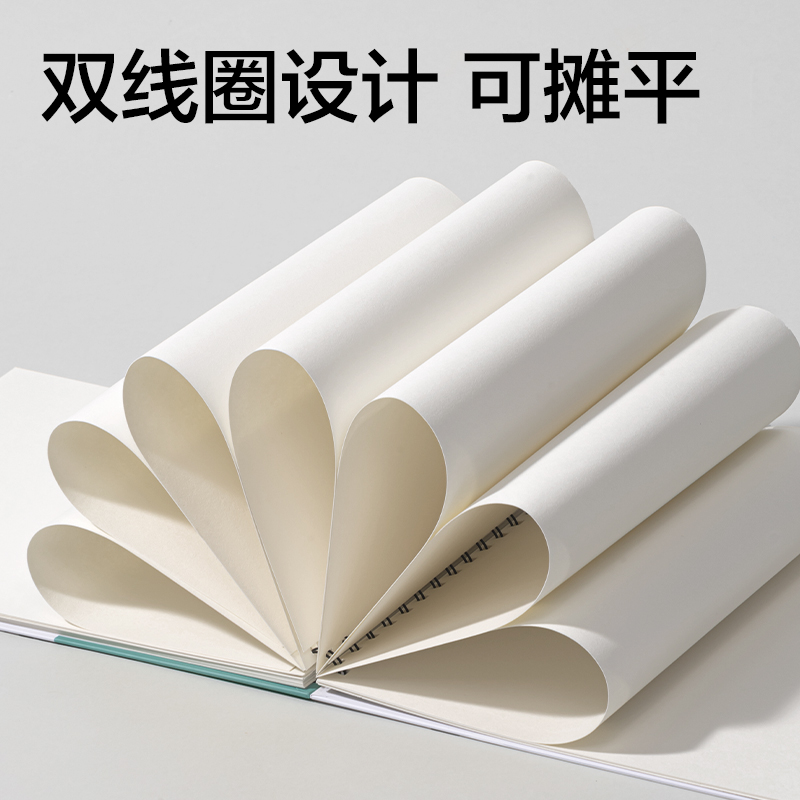 得力HS153-A4時(shí)尚短邊翻素描本30張-A4(混)(本)
