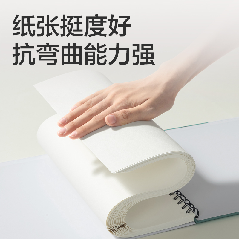 得力HS153-8K時(shí)尚短邊翻素描本30張-8K(混)(本)