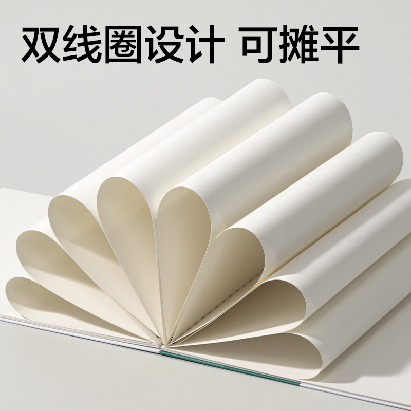 得力HS153-8K時(shí)尚短邊翻素描本30張-8K(混)(本)