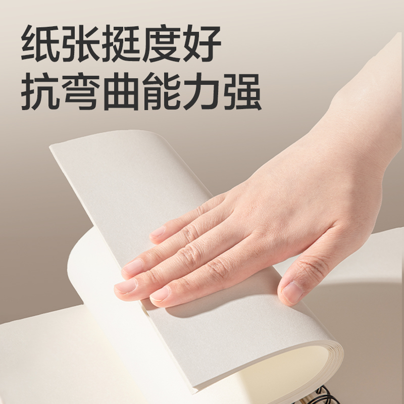 得力HS615-A4素描本-A4-160g-60頁(yè)(牛皮)(本)