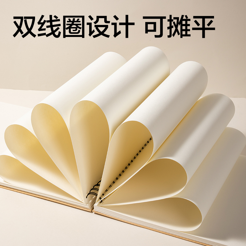 得力HS615-A4素描本-A4-160g-60頁(yè)(牛皮)(本)