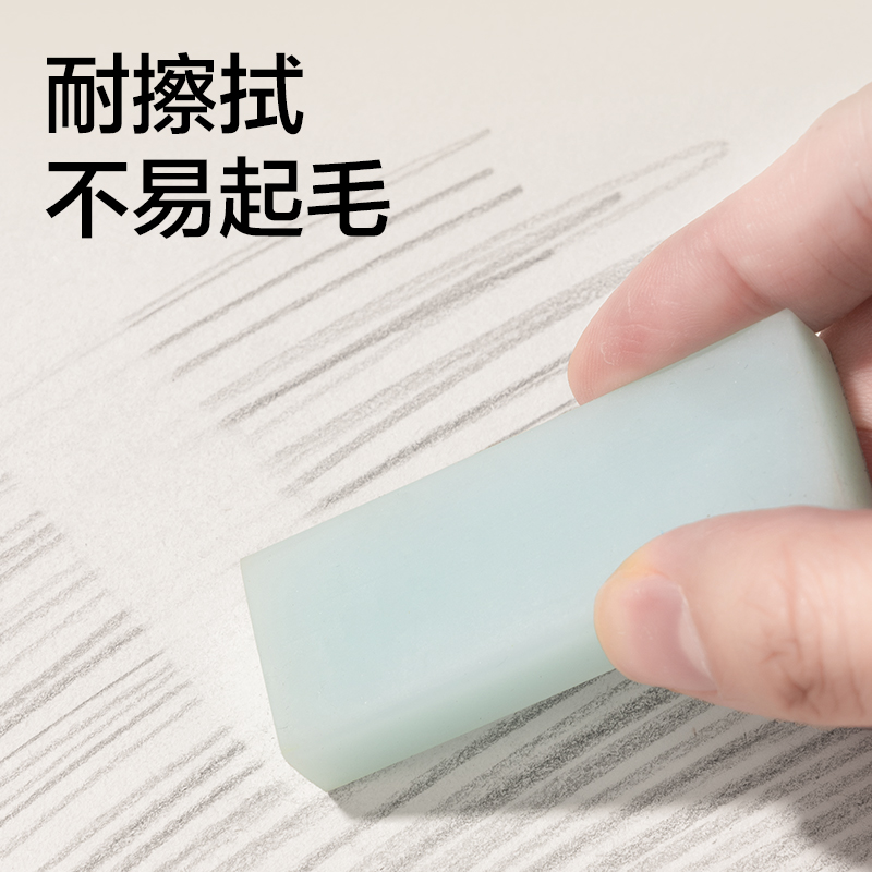 得力HS615-16K素描本-16K-160g-60頁(牛皮)(本)