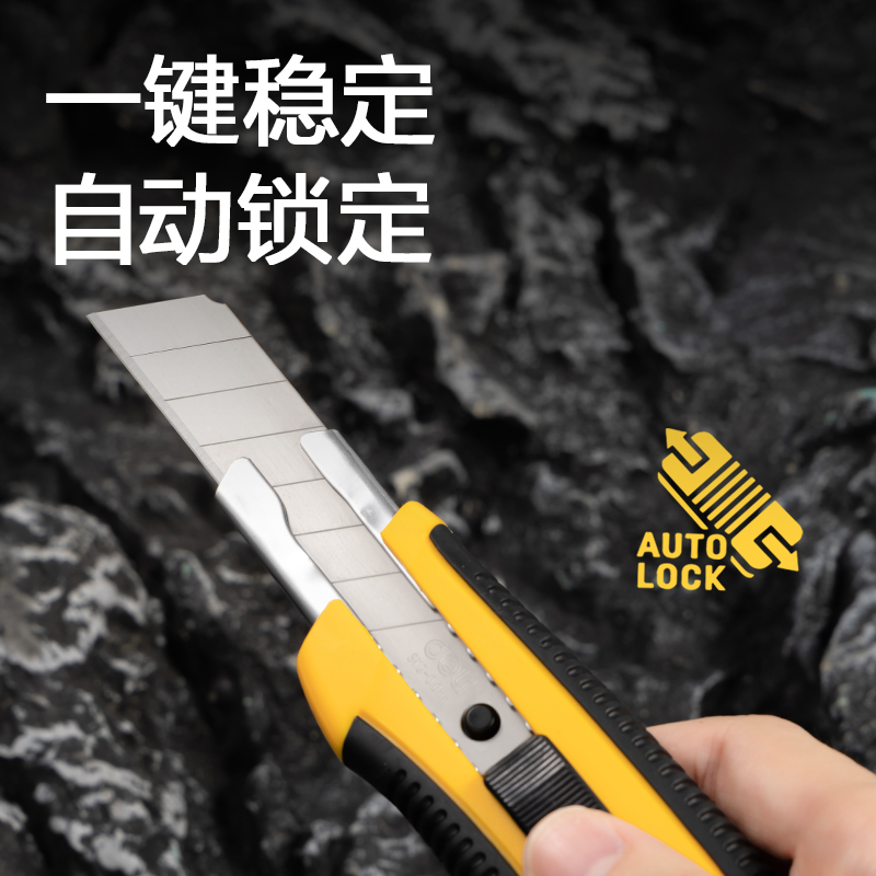 得力33226美工刀18mm60°SK5(黃色)(把)