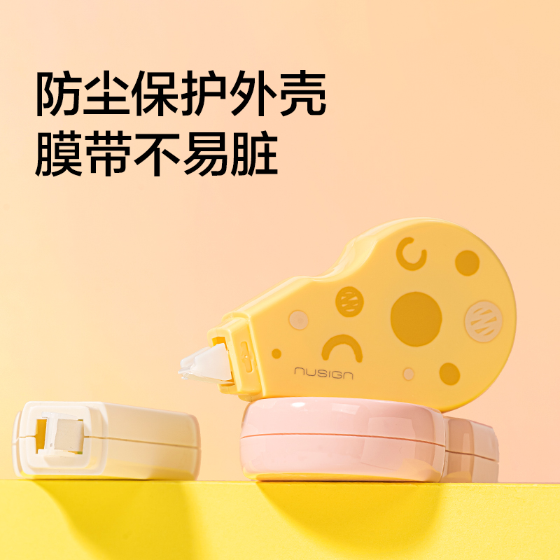 紐賽NS119YAMMY大帶寬靜音修正帶7mm*12m(意式披薩)(個)