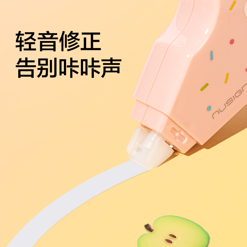 紐賽NS119YAMMY大帶寬靜音修正帶7mm*12m(奶油草莓)(個)