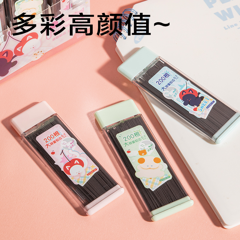 得力SH260-07萌寵下午茶大容量200根活動(dòng)鉛芯HB0.7-90mm(混)(