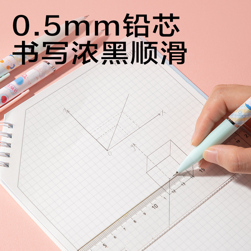 得力SH224-05萌寵下午茶塑料活動鉛筆0.5MM(混)(支)
