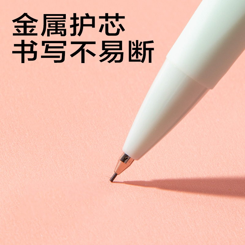 得力SH224-05萌寵下午茶塑料活動鉛筆0.5MM(混)(支)