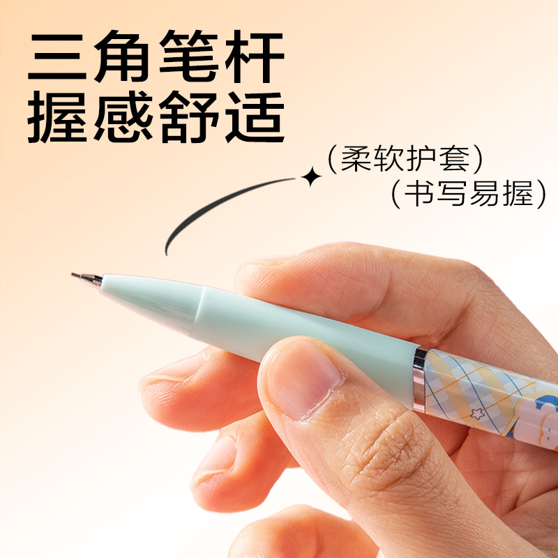 得力SH224-05萌寵下午茶塑料活動鉛筆0.5MM(混)(支)