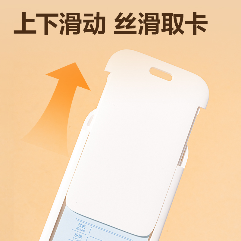 得力BL130卡皮巴拉學生證件卡-伸縮掛繩(藍)(個)