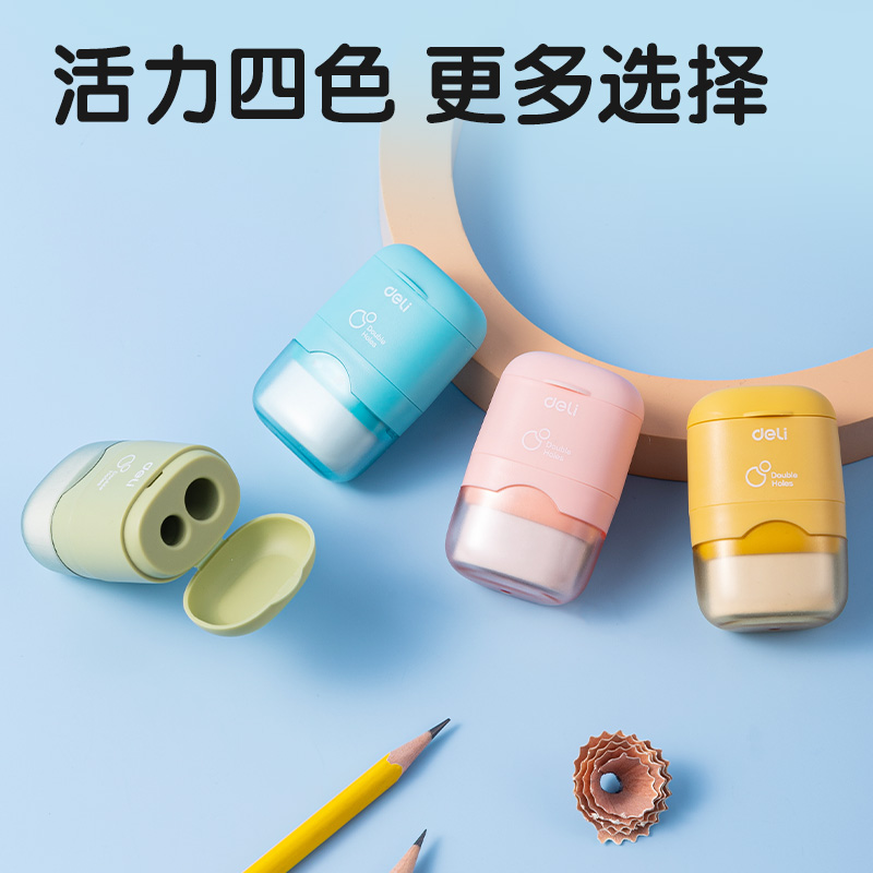 得力VB172DS雙孔橡皮卷筆刀(粉)(個)