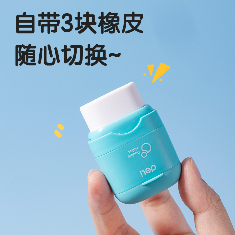 得力VB172DS雙孔橡皮卷筆刀(粉)(個)
