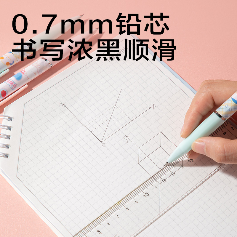 得力SH224-07萌寵下午茶塑料活動鉛筆0.7mm(混)(支)