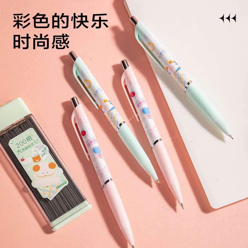 得力SH224-07萌寵下午茶塑料活動鉛筆0.7mm(混)(支)