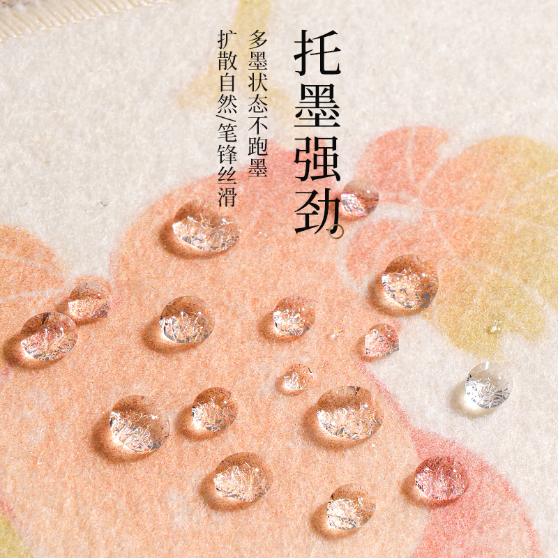 墨青言MY714福祿書畫毛氈(40cm*60cm)(混)(張)