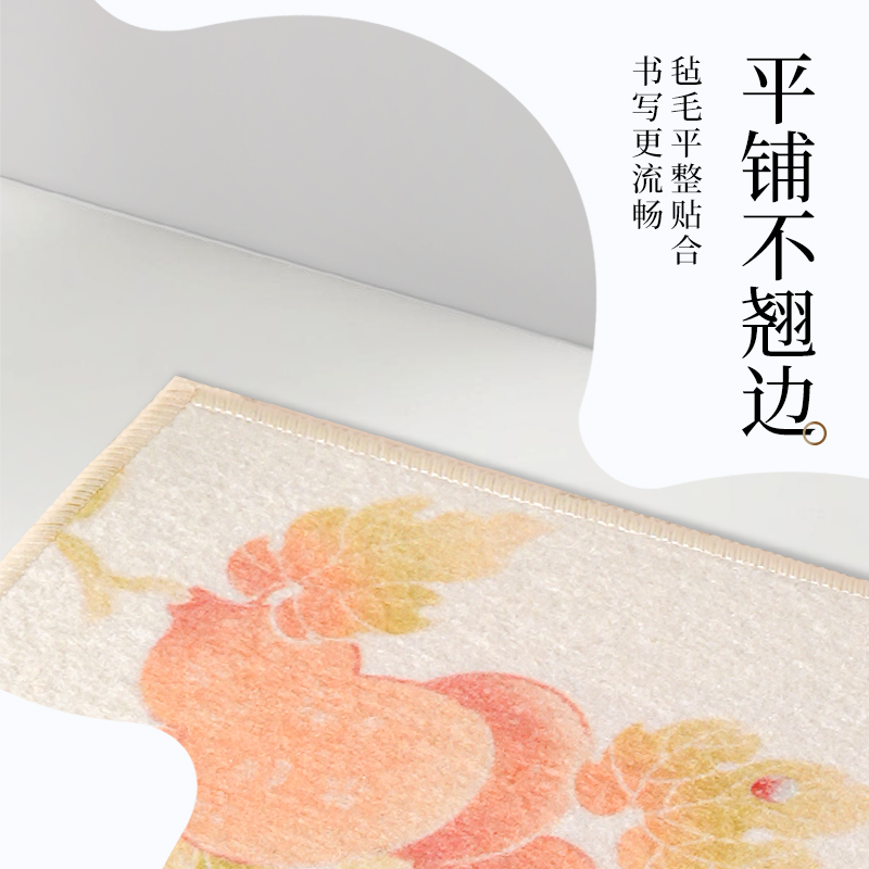 墨青言MY714福祿書畫毛氈(40cm*60cm)(混)(張)