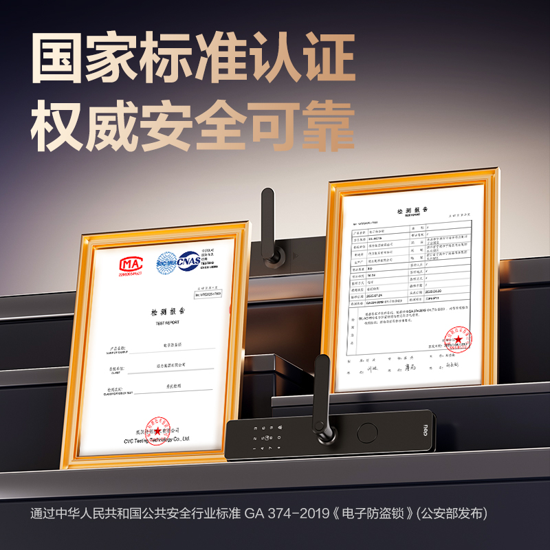 得力AC10門禁設(shè)備及配件智能門鎖(灰)(臺(tái))