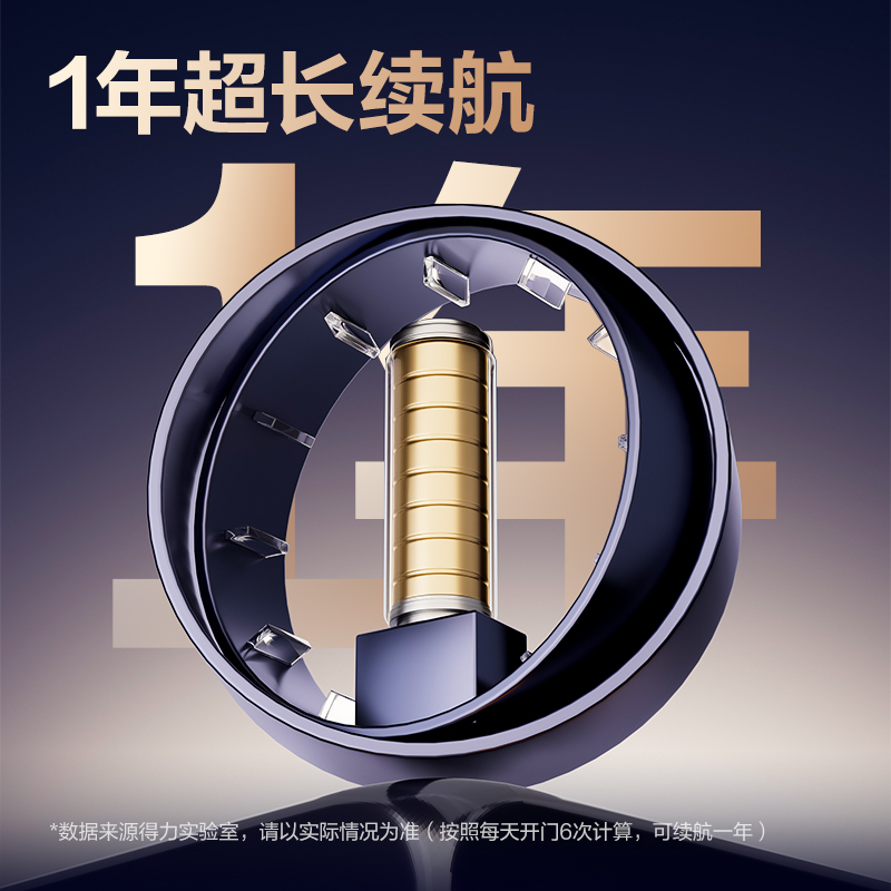 得力AC10門禁設(shè)備及配件智能門鎖(灰)(臺(tái))