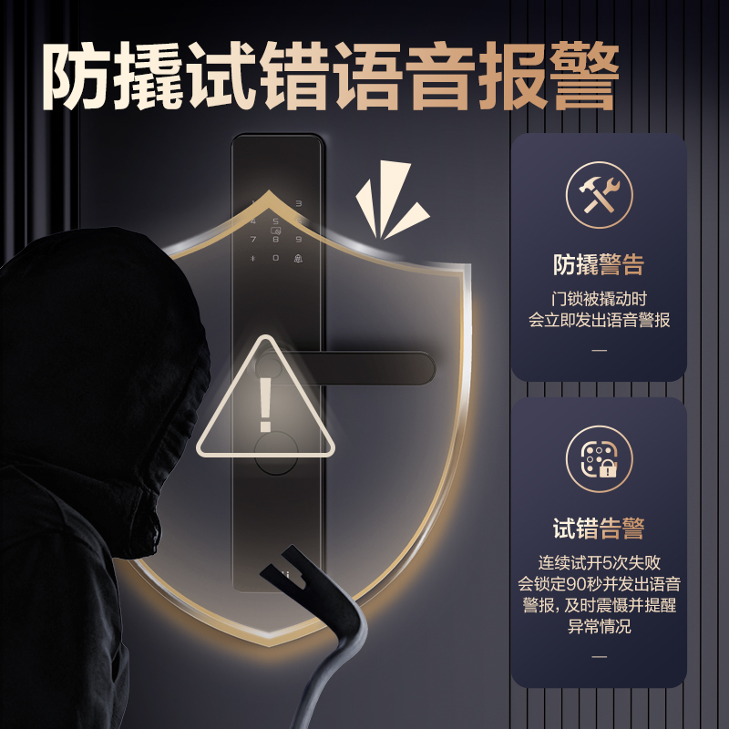 得力AC10門禁設(shè)備及配件智能門鎖(灰)(臺(tái))