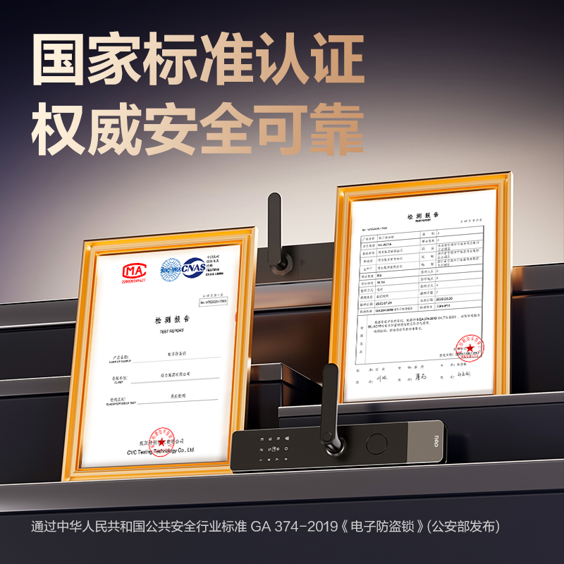 得力AL310門(mén)禁設(shè)備及配件智能門(mén)鎖(黑)(臺(tái))