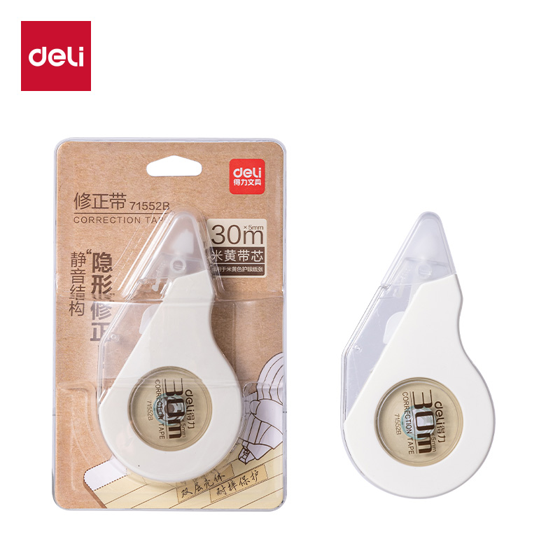 得力71552B米黃耐摔修正帶5mm*30m(白)(個)