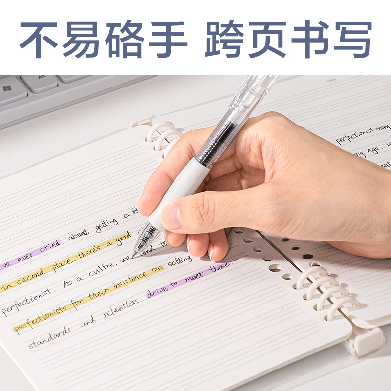 得力HA540-1牛盾PP自由翻活頁本(英語2)(本)