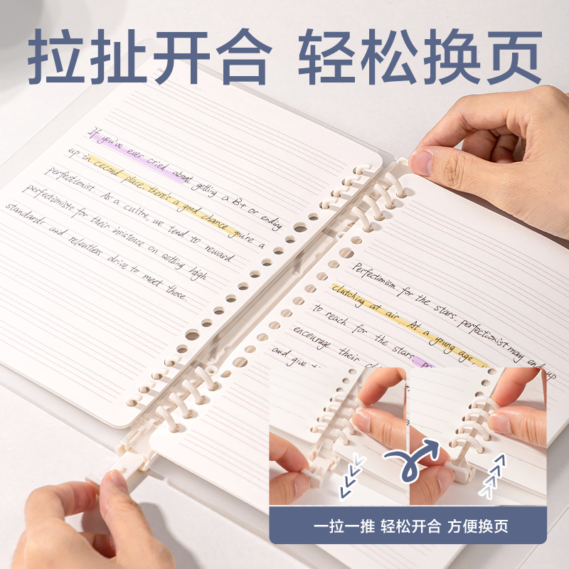 得力HA540-1牛盾PP自由翻活頁本(英語2)(本)