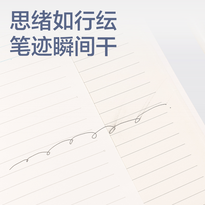 得力HB5403-P行紜輕薄3孔可開合活頁本(行紜和紙集)(本)