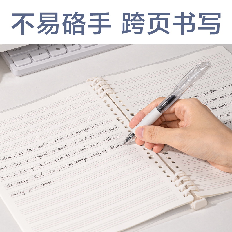 得力HB540-1牛盾PP自由翻活頁本(英語2)(本)