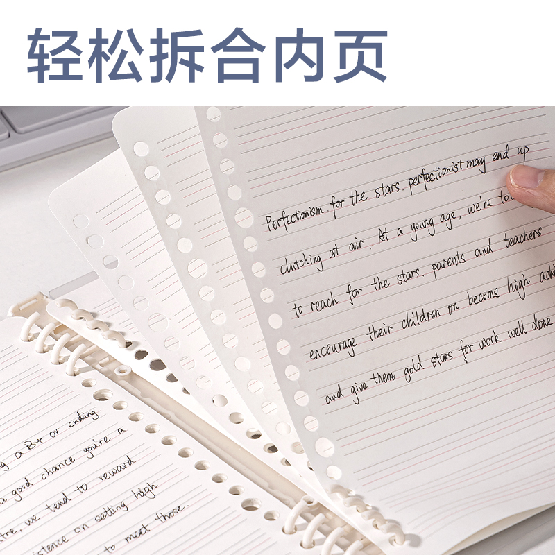 得力HB540-1牛盾PP自由翻活頁本(英語2)(本)