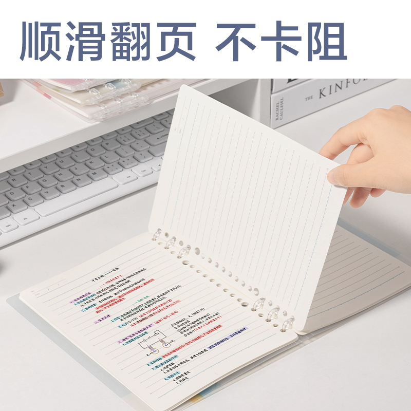 得力HA5403-P行紜輕薄3孔可開(kāi)合活頁(yè)本(行紜和紙集)(本)